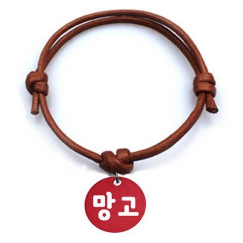 펫츠룩 굿모닝 카라멜 반려동물 목걸이 M + 알미늄원형 팬던트 M, 레드(망고), 1개