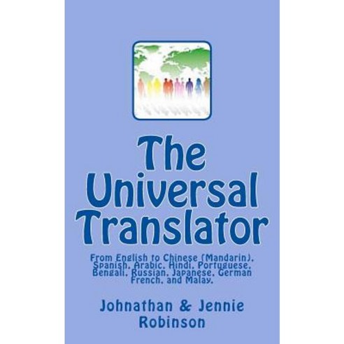 The Universal Translator Paperback, Createspace Independent Publishing Platform