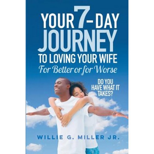 Loving Your Wife for Better or for Worse Paperback, Willie Miller Ministries