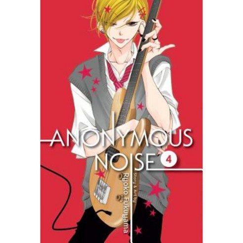 Anonymous Noise Vol. 4 Paperback, Viz Media