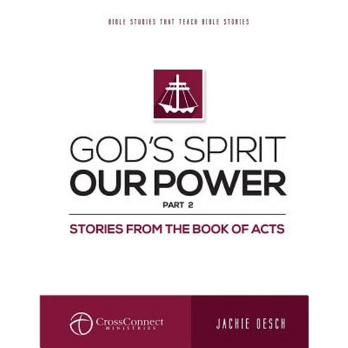 God''s Spirit Our Power Part 2: Stories from the Book of Acts Paperback, Createspace Independent Publishing Platform