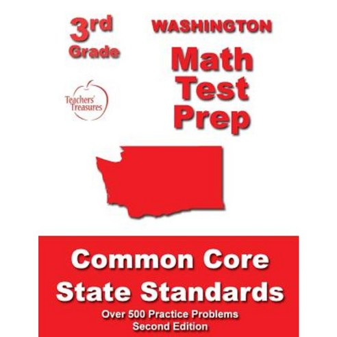 Washington 3rd Grade Math Test Prep: Common Core State Standards Paperback, Createspace