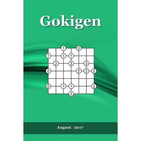 Gokigen: August 2017 Paperback, Createspace Independent Publishing Platform