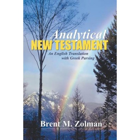 Analytical New Testament: An English Translation with Greek Parsing Paperback, WestBow Press