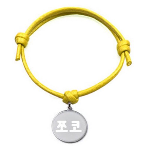 펫츠룩 굿모닝 반려동물 목걸이 M + 원형 실버 팬던트 S, 옐로(쪼코), 1개