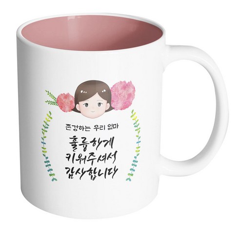 핸드팩토리 플라워 마미 존경하는 우리 엄마 훌륭하게 키워주셔서 감사합니다 머그컵, 내부 파스텔 핑크, 1개