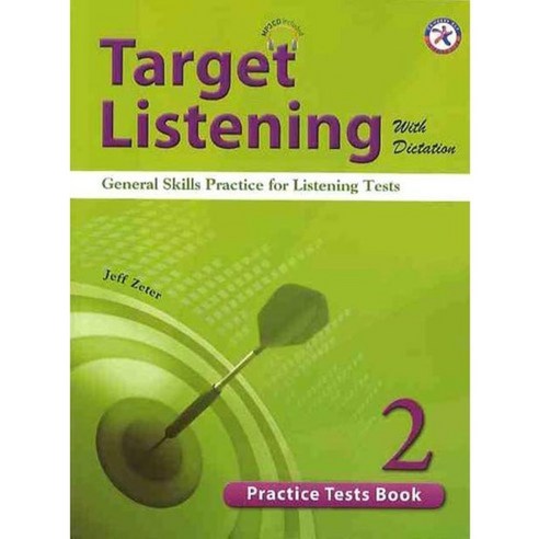 Target Listening Practice Test 2(SB+MP3), 컴퍼스