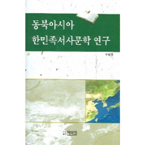 9788978788083 大學教材 書籍 記錄 Coupang書籍 火箭書籍 書籍 經典小說 經典書籍 經典名著