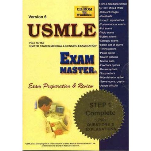 USMLE Step 1 Complete: Other, Exam Master Corporation - 가격 변동 추적 그래프 - 역대가