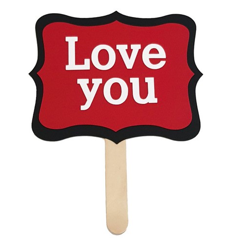 와니데코 촬영용 피켓, Love You