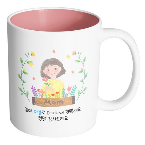 핸드팩토리 플라워 필드 엄마 엄마 아들로 태어나서 행복해요 정말 감사드려요 머그컵, 내부 파스텔 핑크, 1개