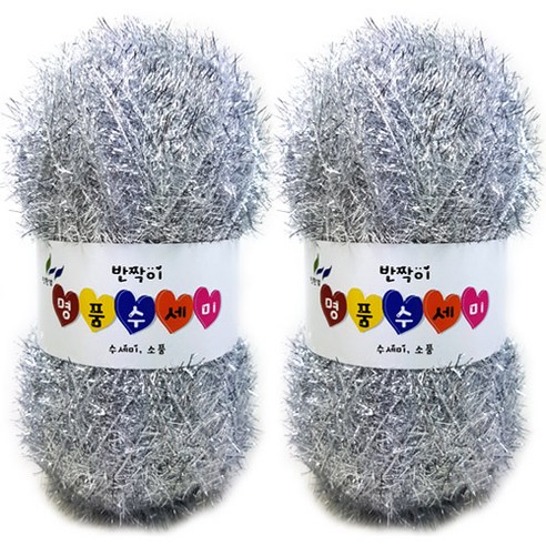 반짝이 명품 수세미실, 52메탈실버, 2개