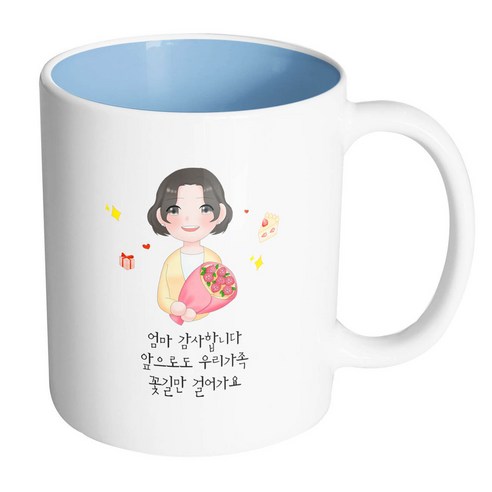 핸드팩토리 꽃다발엄마 엄마 감사합니다 앞으로도 우리가족 꽃길만 걸어가요 머그컵, 내부 파스텔 블루, 1개