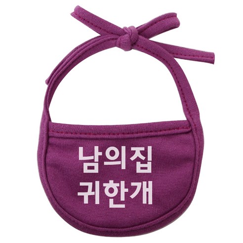 이츠독 강아지 턱받이 남의집귀한개 L, 보라, 1개