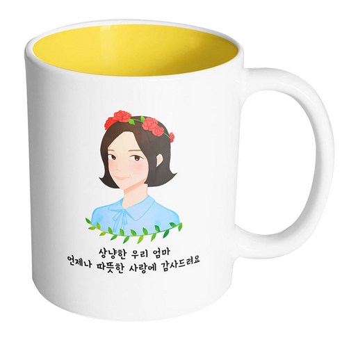 핸드팩토리 플라워라인엄마 상냥한우리엄마언제나따뜻한사랑에감사드려요 머그컵, 내부 옐로우, 1개