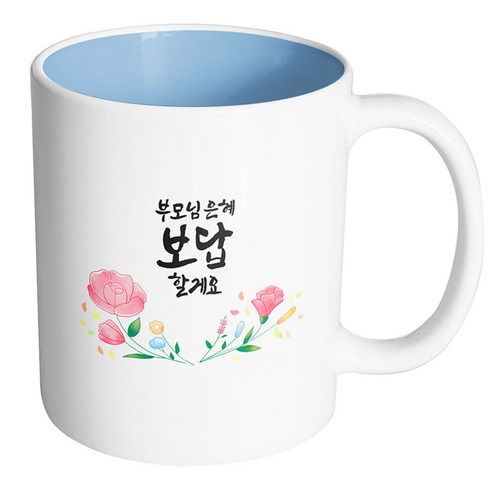 핸드팩토리 블루밍플라워 부모님 은혜 보답할게요 머그컵, 내부 파스텔 블루, 1개