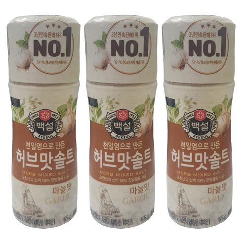 백설 허브맛솔트 마늘맛, 55g, 3개