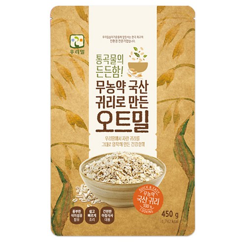 우리밀 무농약 귀리로 만든 오트밀, 450g, 1개