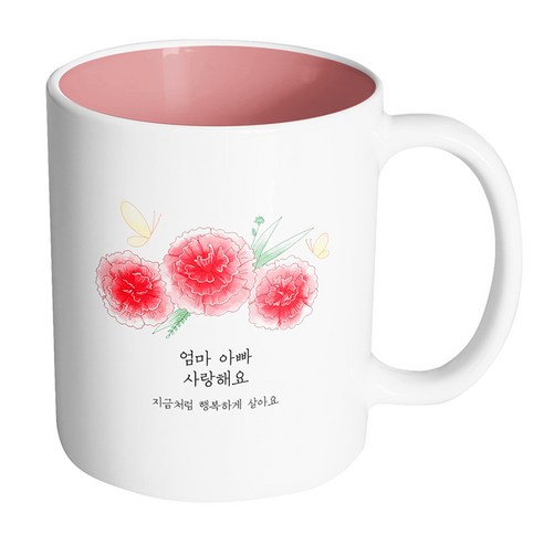 핸드팩토리 빨간카네이션나비 엄마 아빠 사랑해요 머그컵, 내부 파스텔 핑크, 1개