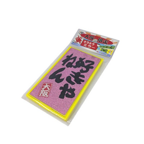 오사카야넨 오사카 핸드 미러 스키야넹, 옐로우, 1개