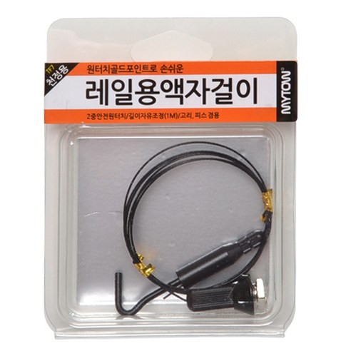 선반나라 모노 레일용액자걸이, 블랙, 20개입