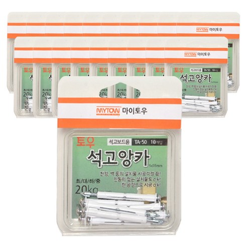 선반나라 토우앙카 TA-50 10p, 20개