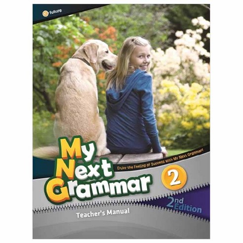 My Next Grammar Teacher''s Manua. 2, 이퓨쳐, Alana Zuzak, Eunjeong Kim