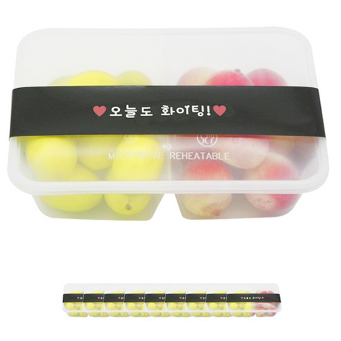도나앤데코 PP내열 도시락용기 두칸 10p + 띠지스티커 오늘도화이팅 블랙 10p, 1세트, 도시락용기 10p + 띠지스티커 10p