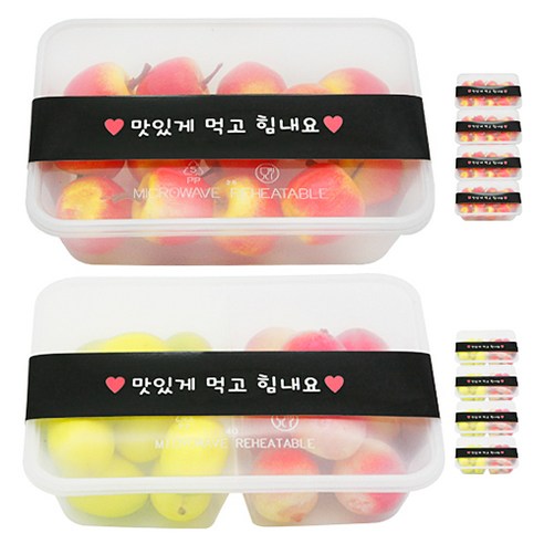 도나앤데코 PP내열 도시락용기 한칸 5p + 두칸 5p + 띠지스티커 블랙 맛있게먹고힘내요 10p, 1세트, 도시락용기 한칸 5p + 두칸 5p + 띠지스티커 10p