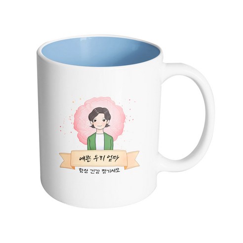 핸드팩토리 카네이션 리본 엄마 예쁜 우리 엄마 항상 건강 챙기세요 머그컵 330ml, 내부 파스텔 블루, 1개