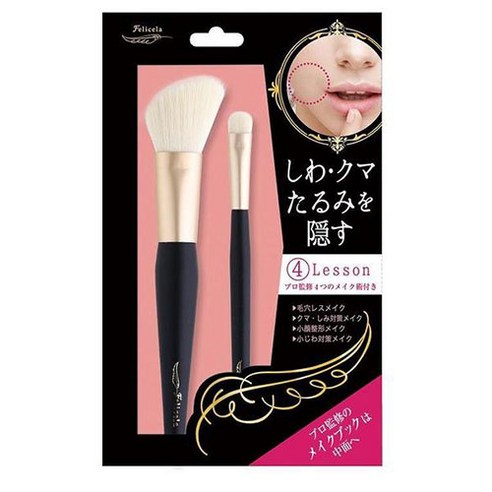 펠리세라 치크 & 터치 브러시, 혼합 색상, 1세트