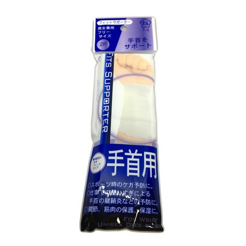 肌肉保護 護具 保溫 關節保護 護具 健康 醫療 腰護具 腳踝護具 壓縮護具
