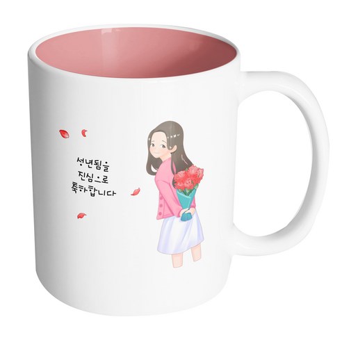 핸드팩토리 성년의날여자꽃다발 성년됨을진심으로축하합니다 머그컵, 내부 파스텔 핑크, 1개