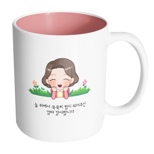 핸드팩토리 풀밭엄마 늘뒤에서묵묵히힘이되어주신엄마감사합니다 머그컵, 내부 파스텔 핑크, 1개
