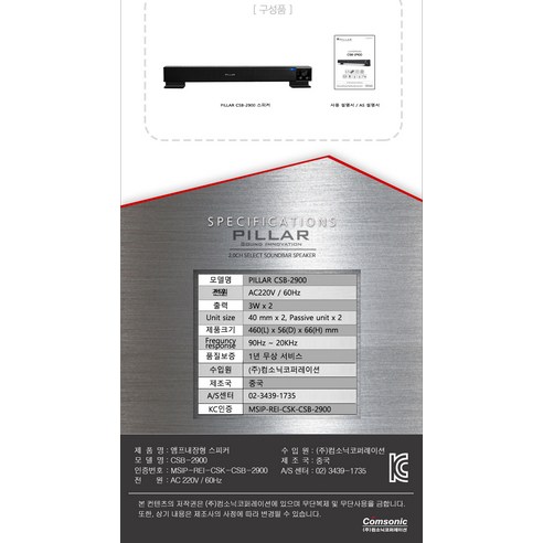電腦音箱 條形音箱  條形音箱  音箱  電腦條形音箱  電腦音箱  電腦音箱  條形音箱  電腦條形音箱  台式音箱  筆記本電腦音箱