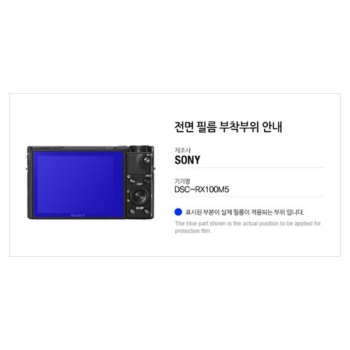 힐링쉴드 올레포빅 보호필름: 완벽한 보호와 선명한 화질을 한 번에!