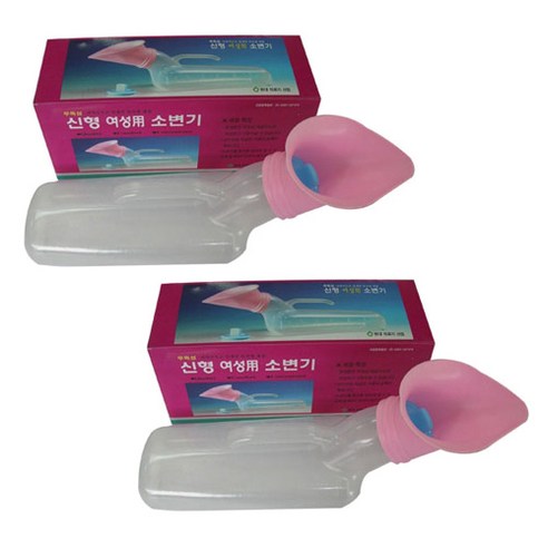 현대의료산업사 여성용 소변기, 혼합색상, 2개