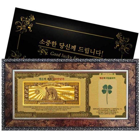 Lucky gift  金色  富裕  配件  錢  貨幣  紀念幣  紀念幣  紀念禮物  裝飾