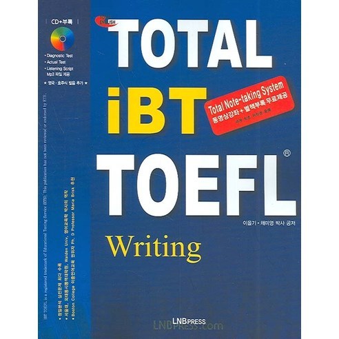 TOTAL IBT TOEFL WRITING, LNBPRESS