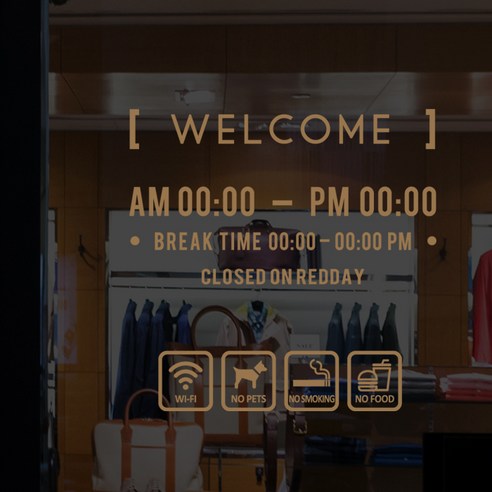 디자인엠 오픈앤클로즈스티커 플레인, 샌디브라운