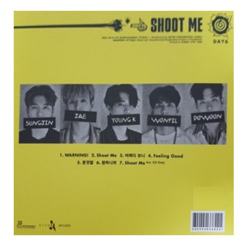데이식스 - Shoot Me : Youth Part 1 미니 3집 버전 랜덤 발송, 1CD
