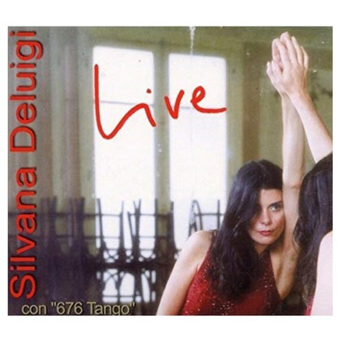 Silvana Deluigi Live EU수입반, 1CD 가격 변동 추적 그래프 역대가