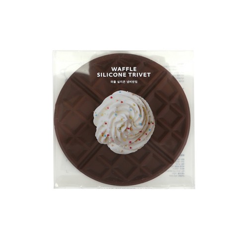 데일리라이크 와플 실리콘 냄비받침, 02 CHOCOLATE, 1개