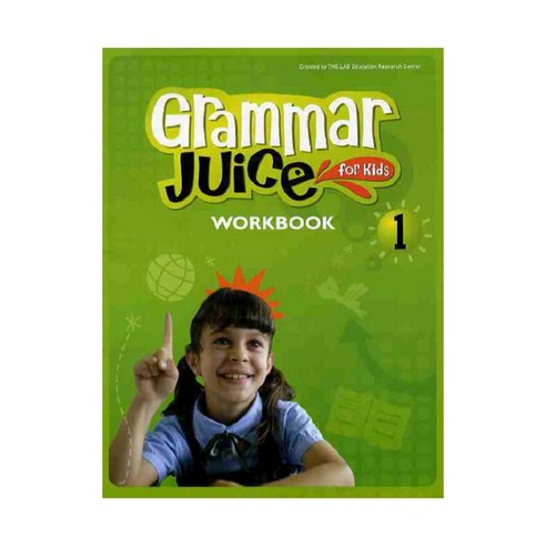 GRAMMAR JUICE FOR KIDS. 1(WORKBOOK), 1, 이퍼블릭(E PUBLIC), The LAB 그래머인유즈