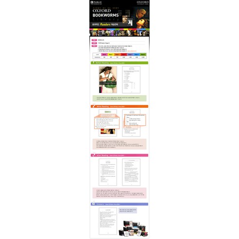 約翰·克里斯托弗 返回地球 牛津 9780194790697
