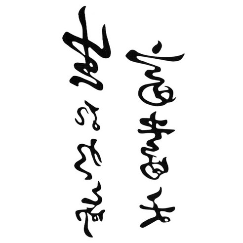파티복닷컴 타투스티커, KT086, 7개입