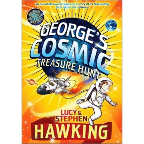 George''s Cosmic Treasure Hunt Simon & Schuster Children''s Publishing HardCover, Simon & Schuster Books for Young Readers