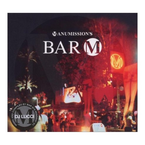Various Artists - Manumisson’S Bar M 영국수입반, 1CD