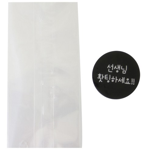 餅乾袋 包裝產品 禮品包裝 包裝袋 日托禮物 包裝乙烯基 內包裝乙烯基 餅乾包裝乙烯基 餅乾乙烯基 巧克力乙烯基