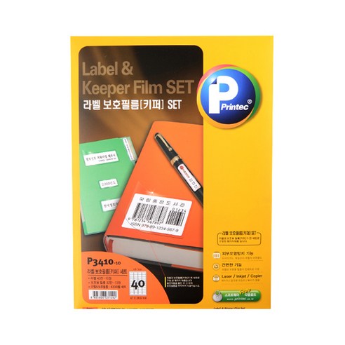 프린텍 라벨보호필름 10매 P3410-10, 40칸, 1개